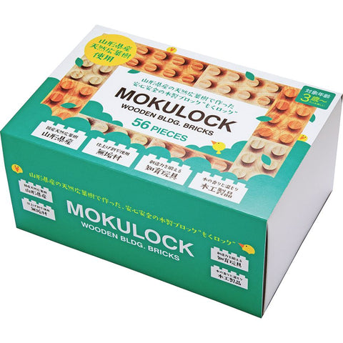 Mokulock Tsumiki Wooden Building Blocks 56 Pieces | KidzInc Australia